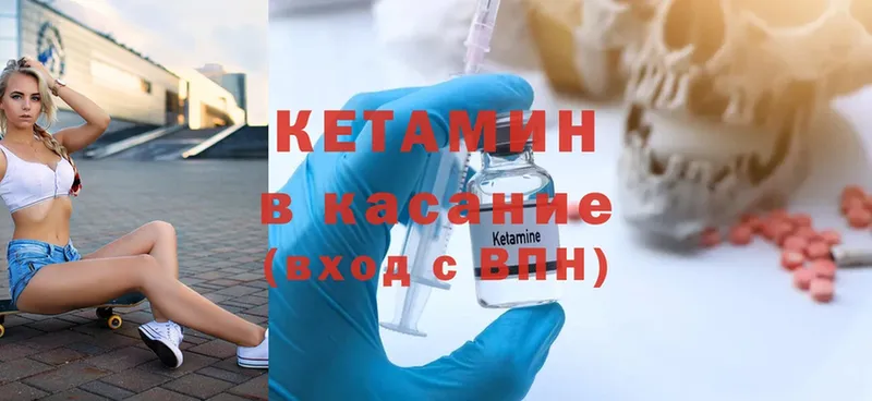 КЕТАМИН ketamine  купить   kraken зеркало  Порхов 