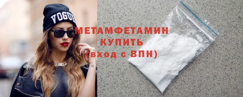 MEGA маркетплейс  Порхов  Метамфетамин Methamphetamine 